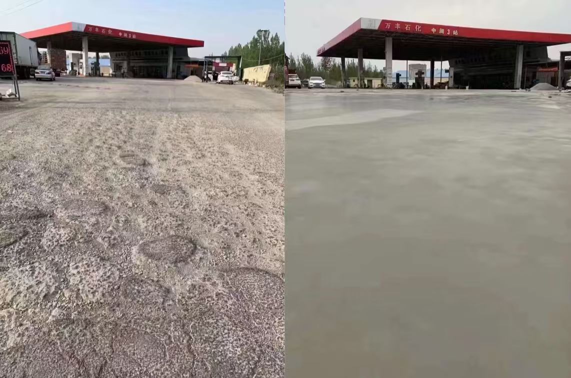 山西水泥道路抢修料 混凝土地面修补砂浆