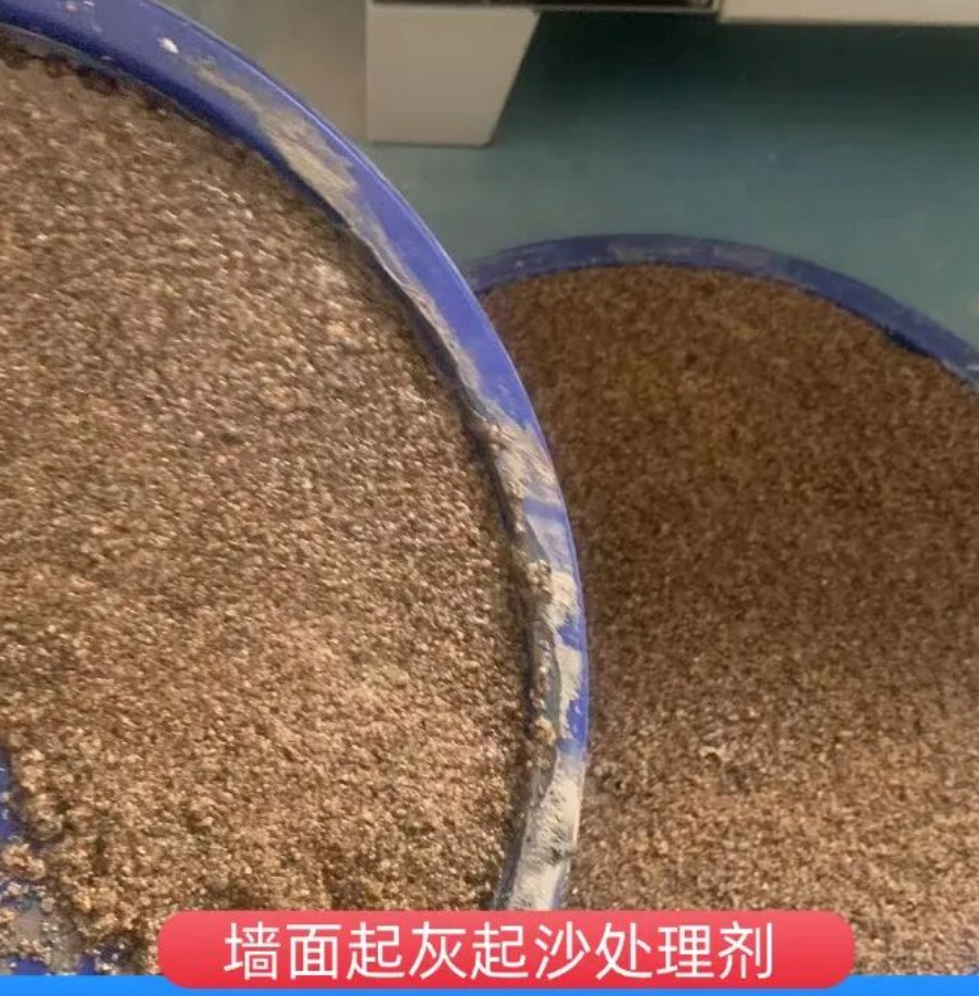山西墙面起灰起沙处理硬化剂工作原理