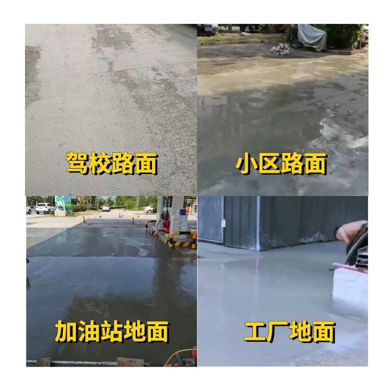 山西老旧道路翻新快速解决方案