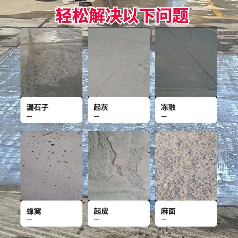山西低碳市政修补材料简单快速修补道路恢复交通